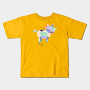 4D Pig and Unicorn Kids T-Shirt